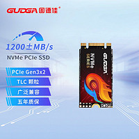 GUDGA 固德佳 GV M.2 NVMe PCle3.0 2242固態(tài)硬盤SSD 128G