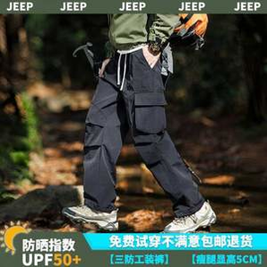 JEEP SPIRIT 吉普 2024年夏季 新款男士防水工裝風戶外休閑褲 