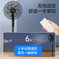 Midea 美的 電風(fēng)扇家用遙控扇臥室落地扇立式輕音搖頭扇定時(shí)SAC35CR七葉