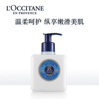 L'OCCITANE 歐舒丹 乳木果手部身體潤(rùn)膚露300ml5%清爽型