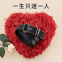 ELLE HOMME 法國品牌皮帶真皮自動扣