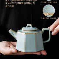 汝窯茶壺 180ml