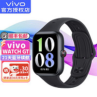 vivo WATCH GT運動智能手表藍牙esim電話手表男女生通用 自研藍河系統(tǒng) 超長21天續(xù)航 軟膠夏夜黑 eSIM版