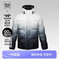 HLA 海瀾之家 男羽絨服白鵝絨外套