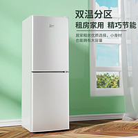 一級能效丨95L/198L升雙開門冰箱出租房家用小型節(jié)能中型省電冰箱