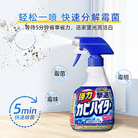 Kao 花王 墻體除霉劑 400ml