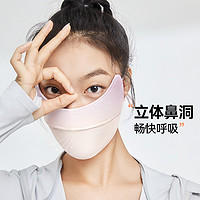 MOLY VIVI 魔力薇薇 夏季防曬口罩