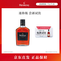 Hennessy 軒尼詩(shī) 新點(diǎn) 干邑白蘭地 40%vol 200ml