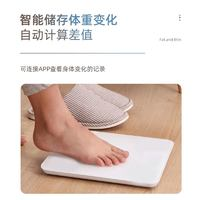 Midea 美的 體重秤稱重家用高精準(zhǔn)度電子稱人體智能女生宿舍小型的電子秤