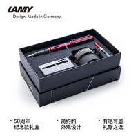 LAMY 凌美 Al-Star恒星 鋼筆 EF尖 50周年紀念款禮盒裝