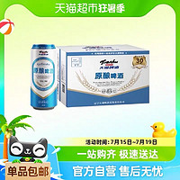 tianhu 天湖啤酒 9度原釀500ml*12聽整箱