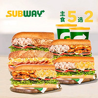 SUBWAY 賽百味 輕盈搭子雙人餐