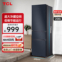 TCL 200升L3三門(mén)三溫區(qū)小冰箱 中門(mén)軟冷凍 快速制冷保鮮 小型租房纖薄機(jī)身 R200L3