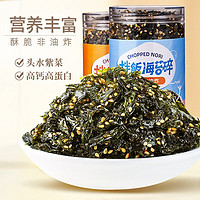 山味情 芝麻海苔碎原味 100g 1罐+鱈魚(yú)肉松1罐