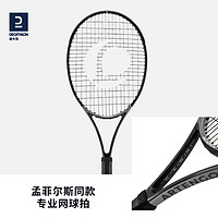 DECATHLON 迪卡儂 網(wǎng)球拍專業(yè)TR960系列全碳素炭纖維技術(shù)型高階網(wǎng)球套裝SAJ6