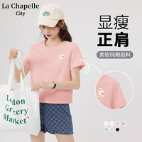 La Chapelle City 女士純棉短袖T恤 2421516J