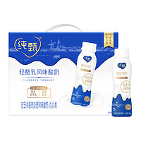 JUST YOGHURT 純甄 輕酪乳風(fēng)味酸奶 經(jīng)典原味230g*10瓶