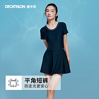 DECATHLON 迪卡儂 女子連體裙式泳衣 8547764