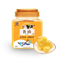 塔拉·額吉 塔拉額吉烘焙原料純動(dòng)物性草原黃油350ml*1面包煎牛排家用常溫