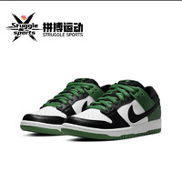 NIKE 耐克 Dunk SB Pro