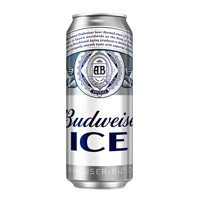 Budweiser 百威 冰啤拉格啤酒經(jīng)典醇正500ml*18聽啤酒整箱裝