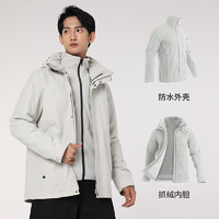 DECATHLON 迪卡儂 男款防風(fēng)防水三合一沖鋒衣 4711496