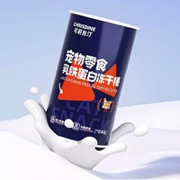 Chrisdine 可莉絲汀 寵物乳鐵蛋白羊奶棒 40g