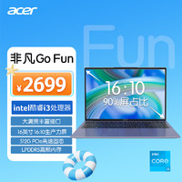 acer 宏碁 非凡Go Fun 16英寸輕薄本