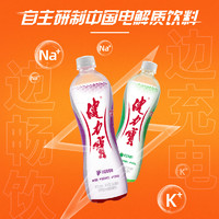 88VIP！JIANLIBAO 健力寶 青玉蘋果味運(yùn)動(dòng)飲料560ml×15瓶 