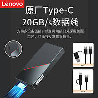 Lenovo 聯(lián)想 2T移動(dòng)固態(tài)硬盤2000MB/S便攜式手機(jī)電腦通用輕量化設(shè)計(jì)