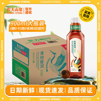 NONGFU SPRING 農(nóng)夫山泉 東方樹(shù)葉  青柑普洱 900ml*3瓶