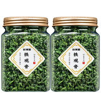 秋博源 新茶安溪鐵觀音茶葉 100克/罐*2罐