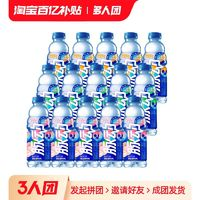 Mizone 脈動 低糖維生素c補水出游做運動飲料600ml*15瓶整箱官方特價