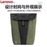 Lenovo 聯(lián)想 拯救者多功能雙肩包 C2筆記本R/Y7000 Y9000P電腦背包