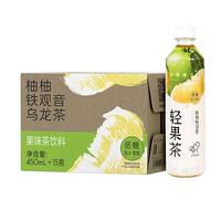 喜茶柚柚鐵觀音烏龍茶果味茶飲料450ml*15瓶