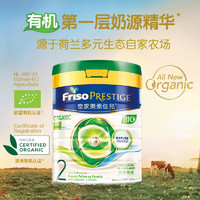 Friso 美素佳兒 皇家有機(jī)系列   嬰幼兒配方營(yíng)養(yǎng)奶粉 2段 400g/罐