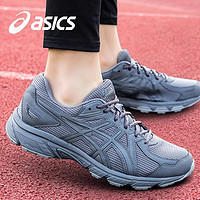 ASICS 亞瑟士 男鞋跑步鞋夏季灰色網(wǎng)鞋跑鞋官網(wǎng)官方旗艦店正品男款運(yùn)動鞋