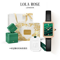 LOLA ROSE Austen系列 20毫米石英腕表 LR2136 十二星座禮盒裝