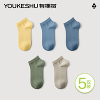 YOUKESHU 有棵樹 95.2%2純棉7A抗菌 男士短襪5雙