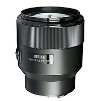 MEKE AF 85mm F1.8 全畫幅自動對焦鏡頭 L卡口