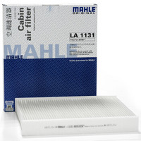 MAHLE 馬勒 高風(fēng)量空調(diào)濾芯LA1131