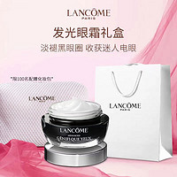 LANCOME 蘭蔻 小黑瓶發(fā)光眼霜 15ml (專柜款贈禮袋+化妝包)