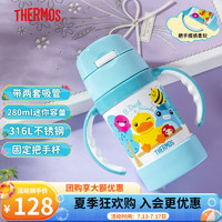 THERMOS 膳魔師 兒童保溫杯帶把手 小藍(lán)鴨 280ml