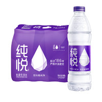 Fanta 芬達 可口可樂純悅飲用水550mL*24瓶整箱裝