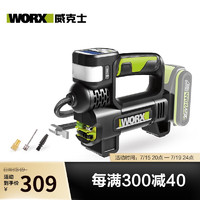 WORX 威克士 20V鋰電無(wú)線車(chē)載充氣泵WU092汽車(chē)輪胎打氣多功能電動(dòng)工具 WU092.9