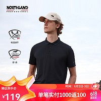 NORTHLAND 諾詩(shī)蘭 男款短袖Polo衫 NTSET0460E