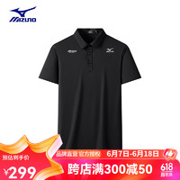 Mizuno 美津濃 戶外polo衫男短袖夏季徒步翻領(lǐng)冰感t恤男商務(wù)半袖衫男士上衣 黑色 M