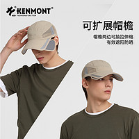 KENMONT 卡蒙 可伸縮帽檐男士遮陽帽 KM-3123