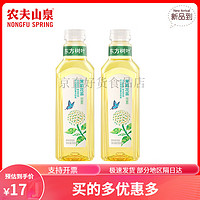 NONGFU SPRING 農(nóng)夫山泉 東方樹葉900ml整箱無(wú)糖0脂茶飲料茉莉花茶青柑普洱大瓶裝 茉莉花茶900ml*2瓶