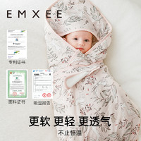 EMXEE 嫚熙 100%桑蠶絲新生嬰兒抱被紗羅恒溫防驚跳襁褓寶寶包單